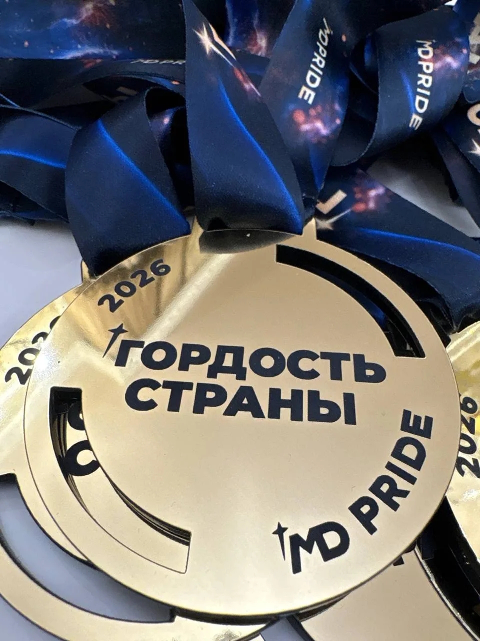 Награды «Гордость Страны» 2026